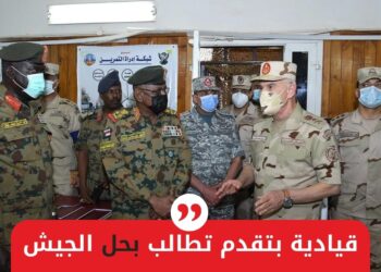 مطالبة بحل الجيش السوداني