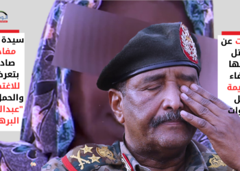 سيدة تفجر مفاجأة صادمة بتعرضها للاغتصاب والحمل من "عبدالفتاح البرهان"