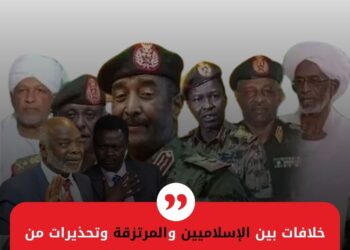 خلافات بين الإسلاميين والمرتزقة وتحذيرات من خطورة مناوي وجبريل على الجيش المختطف