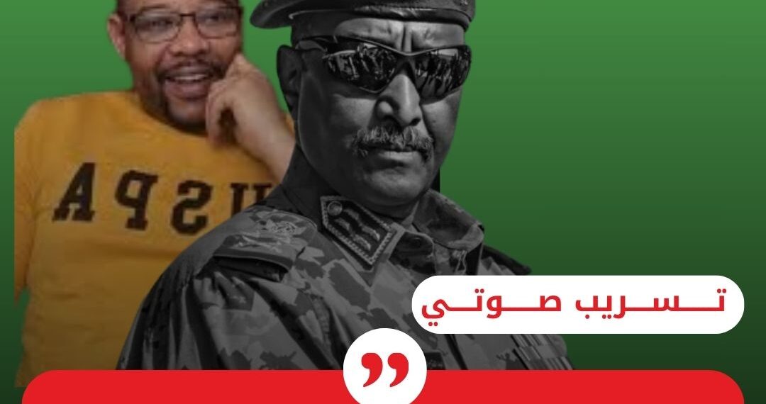 تسريبات مجااهد بشرى