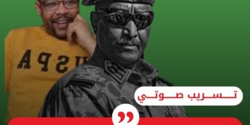 تسريبات مجااهد بشرى