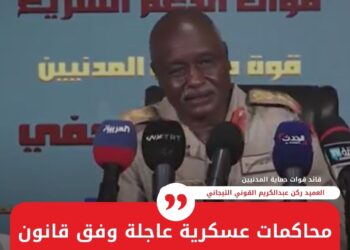 مؤتمر صحفي