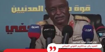 مؤتمر صحفي
