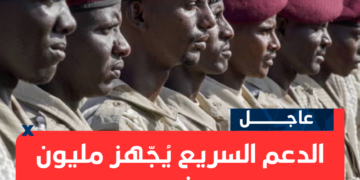 الدعم السريع يُجّهز مليون جندي