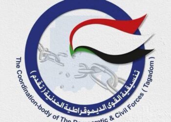تنسيقية القوى الديمقراطية المدنية "تقدم"