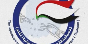 تنسيقية القوى الديمقراطية المدنية "تقدم"