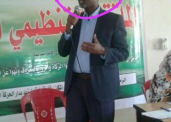 د. فيصل علي موسى