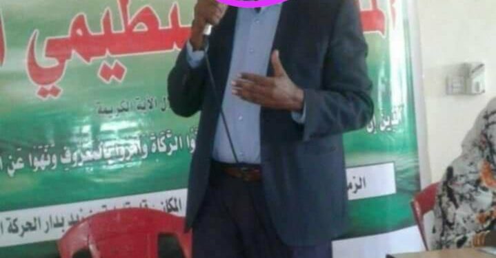 د. فيصل علي موسى