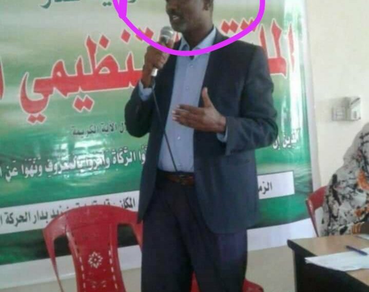 د. فيصل علي موسى