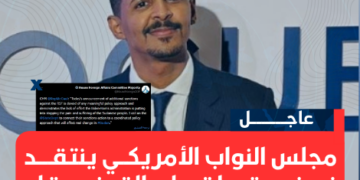 مجلس النواب الأمريكي ينتقد فرض عقوبات على القوني دقلو