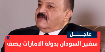 عاجل سفير السودان بدولة الامارات يصف البرهان بالكوز