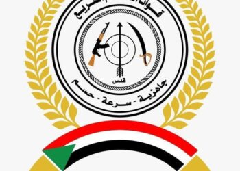 شعار الدعم السريع