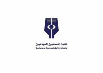 نقابة الصحفيين السودانيين تؤكد التزامها بحماية الصحفيين وتعزيز السلام