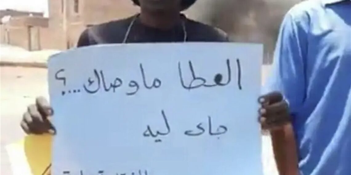 ⭕️ لجان المقاومة في عطبرة والقضارف تعلنان توحيد الصفوف لمواجهة المخاطر التي تحاصر البلاد