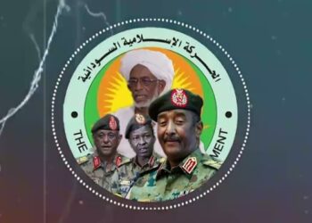 حزب المؤتمر الوطني المحلول يعلن انتصاره في سنجة