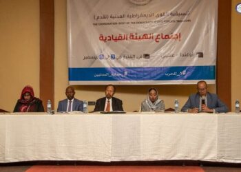 🟥 “(تقدم) من يوغندا إلى السودان: إنهاء الحرب، مواجهة الكارثة الإنسانية، واستعادة مكتسبات ثورة ديسمبر”