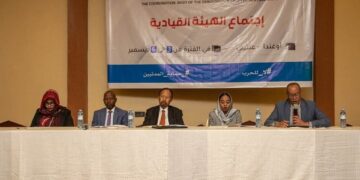🟥 “(تقدم) من يوغندا إلى السودان: إنهاء الحرب، مواجهة الكارثة الإنسانية، واستعادة مكتسبات ثورة ديسمبر”