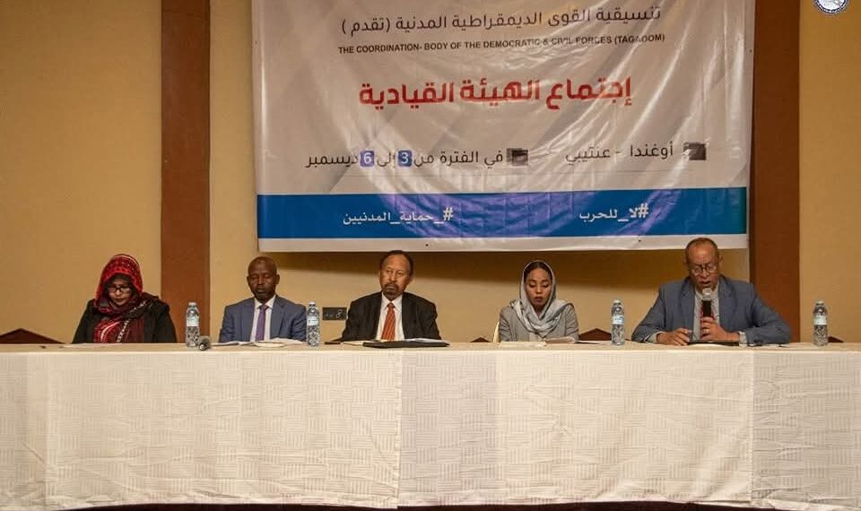 🟥 “(تقدم) من يوغندا إلى السودان: إنهاء الحرب، مواجهة الكارثة الإنسانية، واستعادة مكتسبات ثورة ديسمبر”