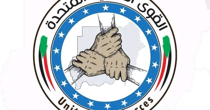 قمم تطالب بـ”تمكين و إشراك” شرائح المجتمع السوداني في مناقشة حل الأزمة السياسية السودانية 