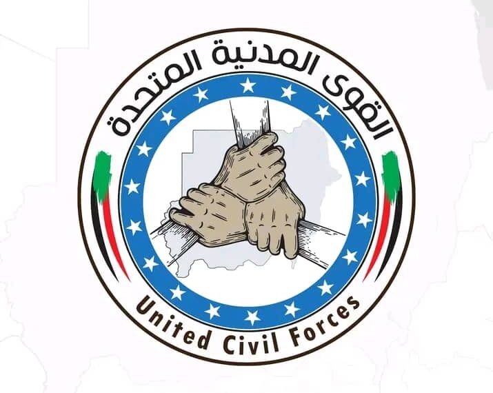 قمم تطالب بـ”تمكين و إشراك” شرائح المجتمع السوداني في مناقشة حل الأزمة السياسية السودانية 