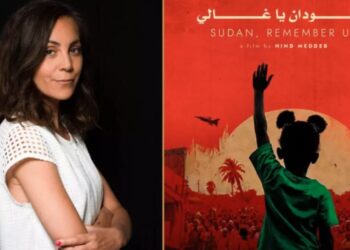 فيلم سوداني يُجسد ثورة ديسمبر ويشارك في مسابقة النسخة 21 من المهرجان الدولي للفيلم بمراكش .. لنعرف قصته