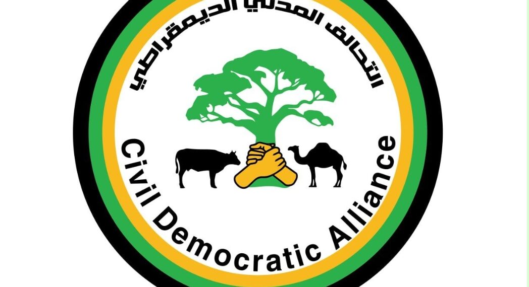 التحالف المدني الديمقراطي يرحب بتشكيل الإدارة المدنية في ولاية الخرطوم