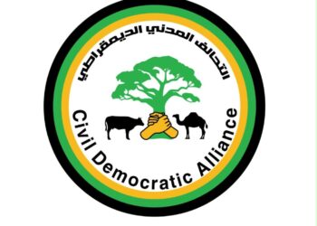 التحالف المدني الديمقراطي يرحب بتشكيل الإدارة المدنية في ولاية الخرطوم