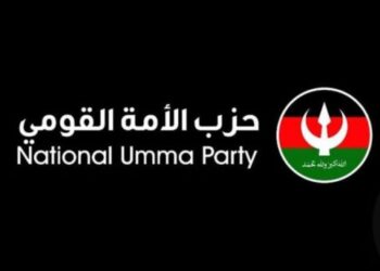 حزب الأمة القومي يدفع بطلب جديد للجيش والدعـ ـم