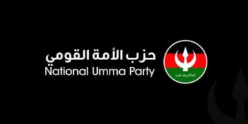 حزب الأمة القومي يدفع بطلب جديد للجيش والدعـ ـم