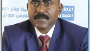 نجم الدين دريسة