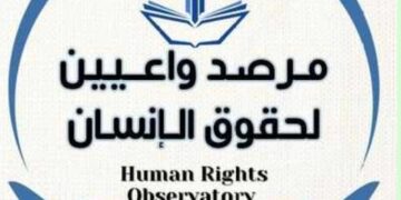 مجزرة طُرة: أكثر من 400 قتيل في هجوم جوي لفلول الجيش السوداني على دارفور