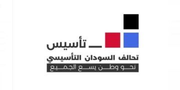 تحاالف تأسيس: انحياز رمطان العمامرة يهدد مصداقية الأمم المتحدة كوسيط محايد في الأزمة السودانية