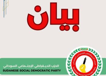 الحزب الديمقراطي الاجتماعي السوداني