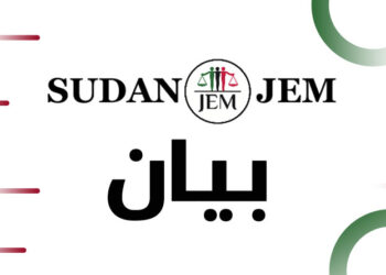 حركة العدل والمساواة