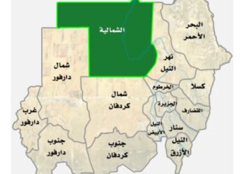 لجنة حصر وضبط الوجود الأجنبي الداعم لحكومة تأسيس بالشمالية تناقش تنفيذ خطتها بالولاية