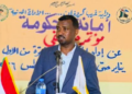 يوسف عوض الله عليان