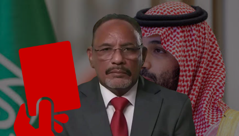 حمد محمد حامد خليفة